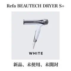 2026年最新】RefA beautech dryer s+の人気アイテム - メルカリ