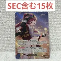 ホロライブカード サマーホログラム SEC宝鐘マリンホロカ サイン他