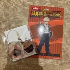 爆豪勝己 カップケーキ オープンスクール A賞 2連ワイヤーチャーム 特典