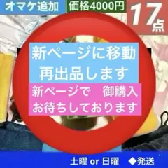 布袋寅泰G柄サーモマグ、ボトル、プラカップ、ボトルホルダー - メルカリ