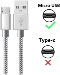 急速充電‼️USB　ケーブル　2.4A　3本　1m　1.8m　タイプb　スマホ