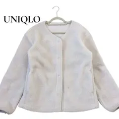 UNIQLO ボアフリース ノーカラージャケット オフホワイト　М