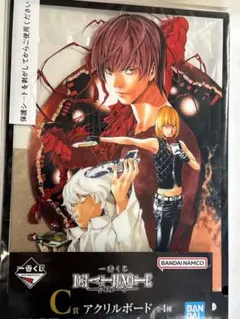 2枚セット】 デスノート トレカ 46 47 夜神月 L 手錠 ノーマル - メルカリ