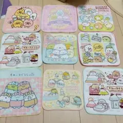 すみっコぐらし ハンカチ 9枚