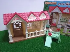 シルバニアファミリー きいちご林のお家 芝生