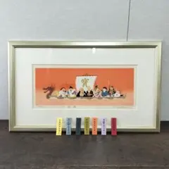 吉岡浩太郎「白馬」シルクスクリーン 版画 額装品 A.P版 - メルカリ
