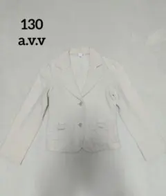 女の子　ブレザー　ジャケット　130　入学式　冠婚葬祭