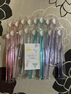 【プレゼント付き】リニューアル　奇跡の歯ブラシ　大人用✖️16本新品未開封