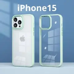 【グリーン】iPhone15Pro ケース　クリア 高級感 透明