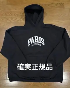 2026年最新】balenciaga paris パーカーの人気アイテム - メルカリ