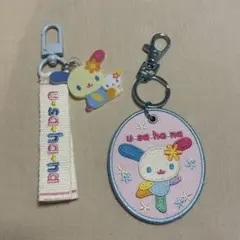 サンリオ ウサハナ 刺繍キーホルダーセット