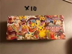 2026年最新】ポケモンセンター スペシャルboxの人気アイテム - メルカリ