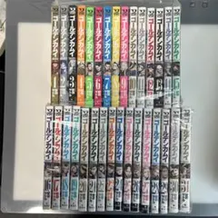 ゴールデンカムイ 全31巻セット