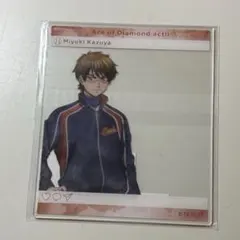 2026年最新】御幸一也 アクリルカードの人気アイテム - メルカリ