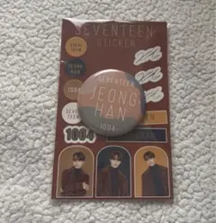 SEVENTEEN winterくじ 2020 ジョンハン 缶バッジ ステッカー
