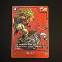 ドラゴンボール フュージョンワールド ゴテンクス fs02-03 - メルカリ
