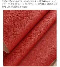 Item thumbnail for item 44353c55-470d-4cab-bcc8-97f3dd680914