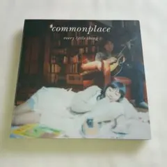commonplace /every little thing