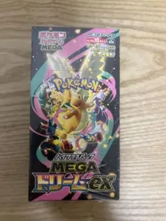 ポケモンカードゲーム MEGA ドリームEX 10パック入り(シュリンク付き)