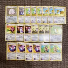 ポケモンカード 旧裏 無色タイプまとめ売り①