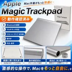 2026年最新】magic trackpad 3の人気アイテム - メルカリ