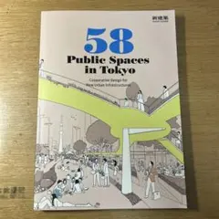 Item thumbnail for item 7624336b-d3e8-4832-8a17-2b2a250443a3