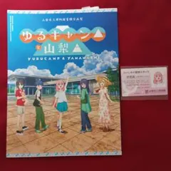当時物【美品】スラムダンク 彩子 赤木晴子 ポスター 非売品 景品 激