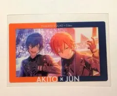 【匿名配送】プロセカ あんスタコラボ エピカ 東雲彰人 特訓前