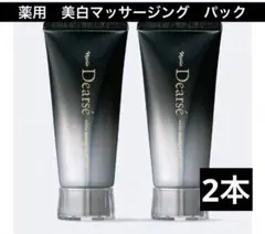 Dearsé ホワイト　マッサージング　ジェルパック　2本のサムネイル