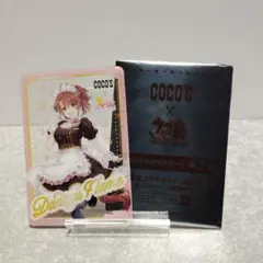 ココス＆ウマ娘コラボ　オリジナルクリアカード　第2弾　ダンツフレーム