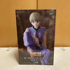 2026年最新】hunter×hunter ぬーどるストッパー シャルナークの人気