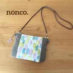 ミ*ィ様 ミナペルホネンjellybeans ショルダーポーチ　チャーム付き♡