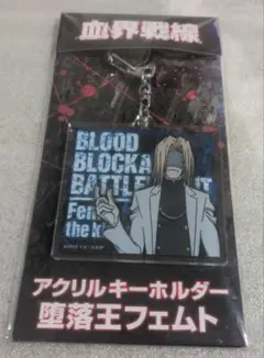 進撃の巨人 アクリルキーホルダー NewDays 1BOX - メルカリ