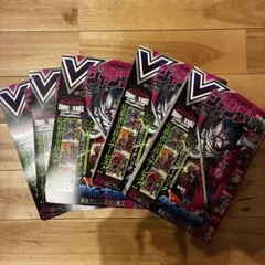 【新品 5冊セット】Vジャンプ 2026年 5月号 付録 あり 応募あり