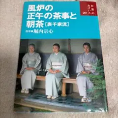 2026年最新】堀内宗心の人気アイテム - メルカリ