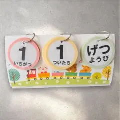 Item thumbnail for item dac6b1aa-ad6e-4e61-8b66-9bb65988754c