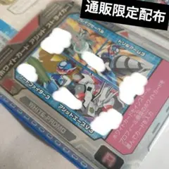 流星のロックマン ウェーブバトルカード スターターデッキ 2種 40枚