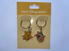 [ディズニーリゾート]　プーさん　ティガー　キーチェーン２個セット