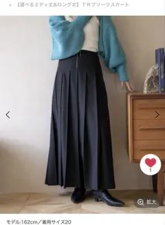 ローリーズファーム　TRプリーツスカート　サイズ2