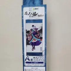 WEBくじ　モノノ怪蛇神　A賞薬売り特大タペストリー モノノ怪 蛇神 WEBくじ出張所 A賞 特大タペストリー A-1 薬売り - メルカリ