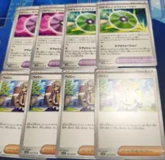 ペパー　4枚　ワザマシン　エヴォリューション　デヴォリューション　セット　まとめ