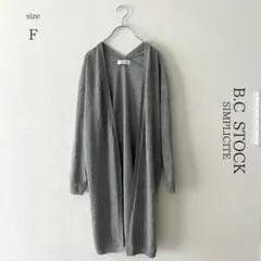 【ベーセーストック】B.C STOCK レビータロングカーディガン グレーのサムネイル