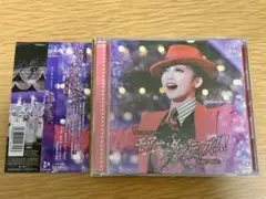 礼 真琴＆舞空 瞳『ロミオとジュリエット ―Special Edition』CD - メルカリ