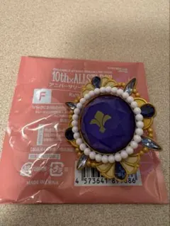 スフィアライト　あんスタ　凛月