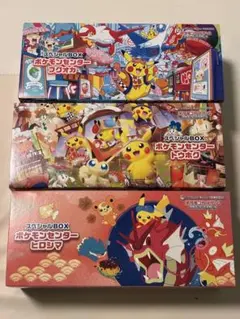 2026年最新】スペシャルBOX フクオカの人気アイテム - メルカリ