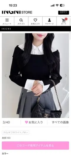 オフショルダー黒ニットセーター