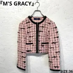 日本製【M'S GRACY】ノーカラーツイードジャケット　コットンウール　36のサムネイル