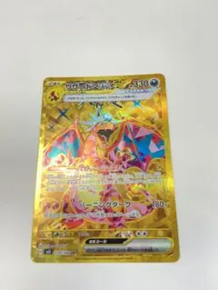2026年最新】リザードンexテラスタルの人気アイテム - メルカリ