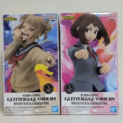 僕のヒーローアカデミア GLITTER&GLAMOURS 麗日お茶子 トガヒミコ