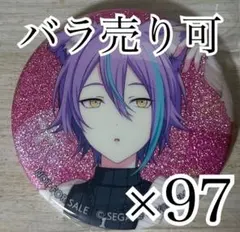 神代類 37C 缶バッジ 97点 ColorfulPalette限定特典